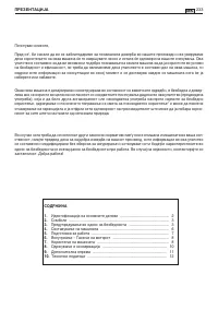 Pagina 25