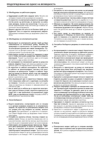 Pagina 29