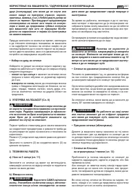 Pagina 33