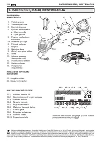 Страница 249