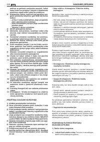 Страница 251