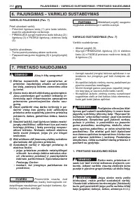 Страница 255