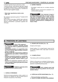 Страница 257