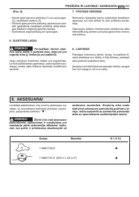 Страница 258