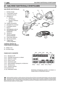 Страница 261