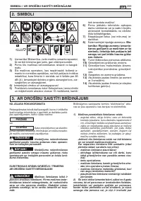 Страница 262