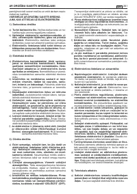 Страница 264