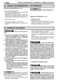 Страница 267