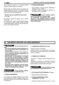 Страница 269