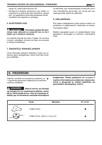 Страница 270