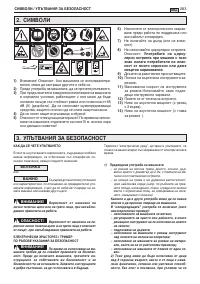 Страница 286