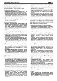 Страница 288