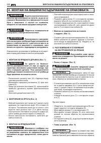 Страница 289