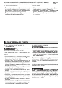 Страница 290