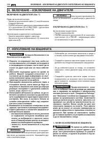 Страница 291