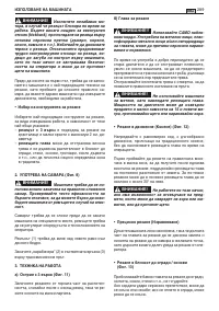 Страница 292