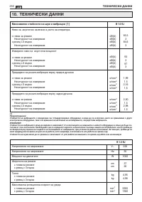 Страница 295