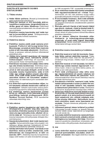 Страница 300