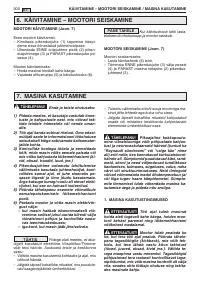 Страница 303