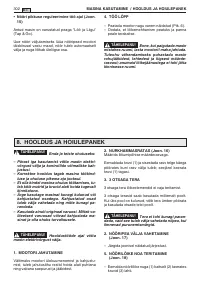 Страница 305