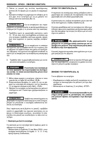 Страница 127