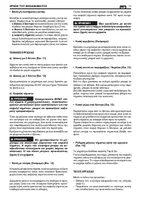 Страница 129