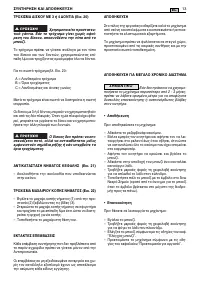 Страница 131