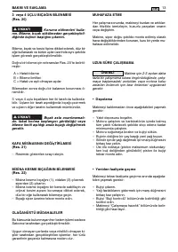 Страница 147