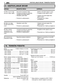 Страница 180