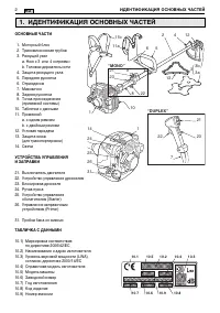 Страница 184