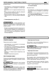 Страница 189