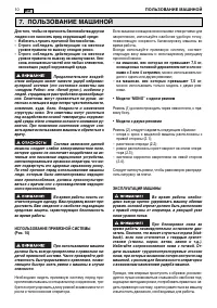 Страница 192