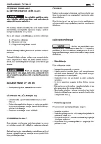 Страница 211