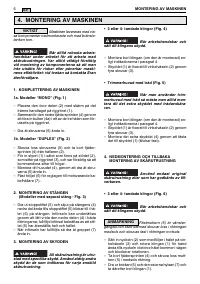 Страница 220