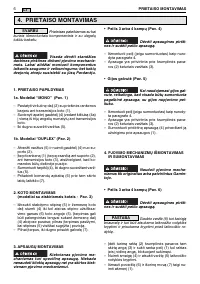 Страница 332