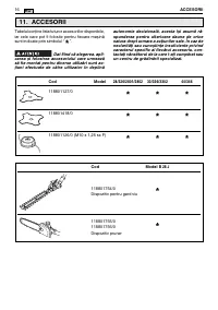 Страница 374
