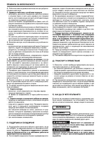 Страница 379