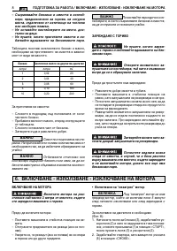 Страница 382