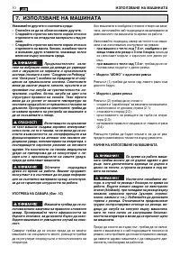 Страница 384