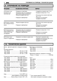 Страница 388