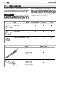 Страница 103