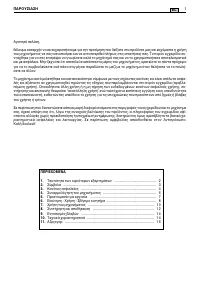 Страница 120