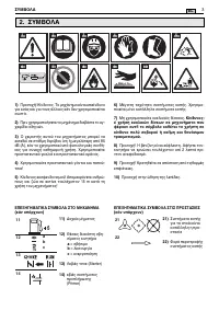 Страница 122