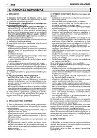 Страница 123