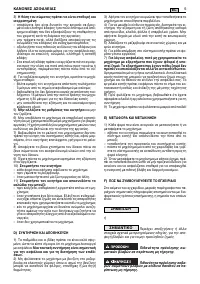 Страница 124