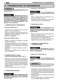 Страница 125