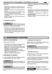 Страница 126