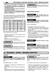 Страница 127