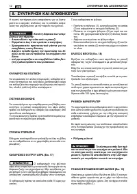 Страница 131