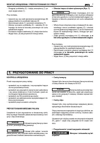 Страница 158